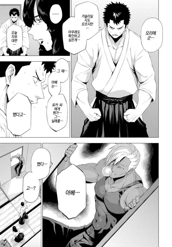 Shisaienbu | 사처염무