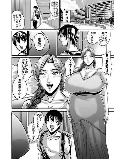 Venus Mansion Episode Code 2022 Collection