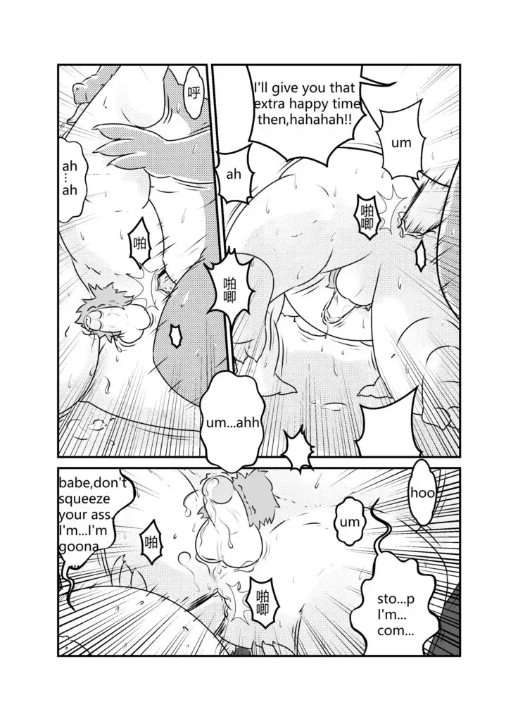 Volibear's Mission
