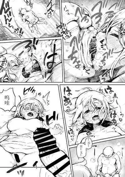 [Mugihoho (Muigyuu)] Elf to Orc no Otoshigoro [Chinese] [红炎个人汉化]