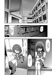 [Kouzuki Rio] Imouto Saimin Choukyou Manual Ch. 1-7