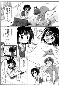 (C91) [Niponipo (Shirona Mikoto)] Loli Comi Soushuuhen