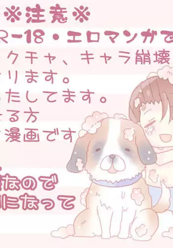セイバーオルタ