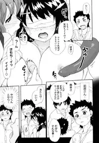 [Sake] Marshmallow Pet