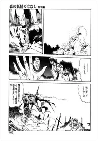 [Togashi] B.M.E.O