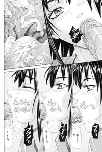 [Seto Yuuki] Stretta [Decensored]