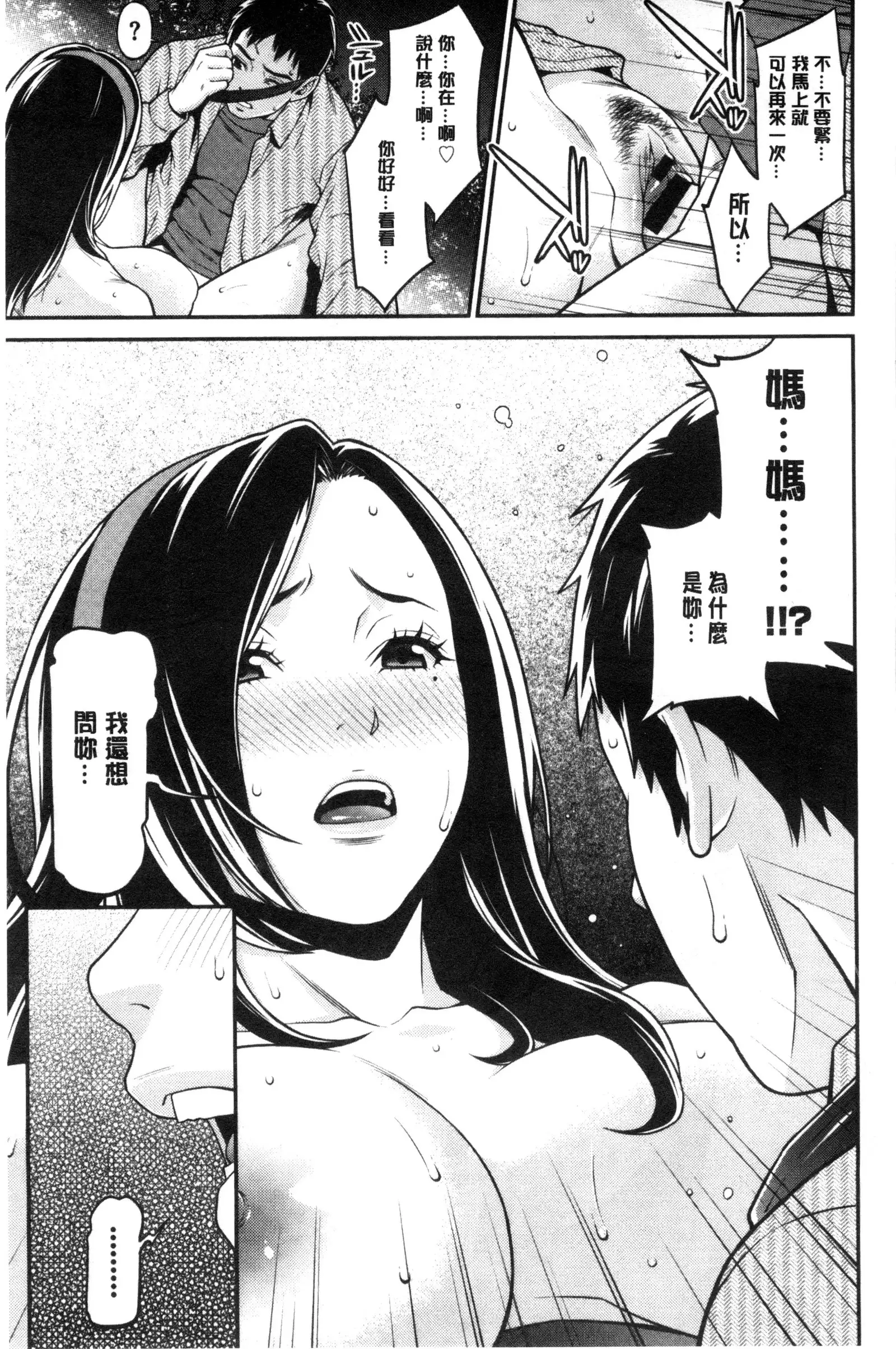 Ao no Yokubou