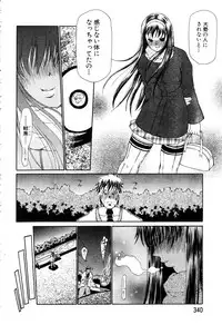 ANGEL Club 2003-04
