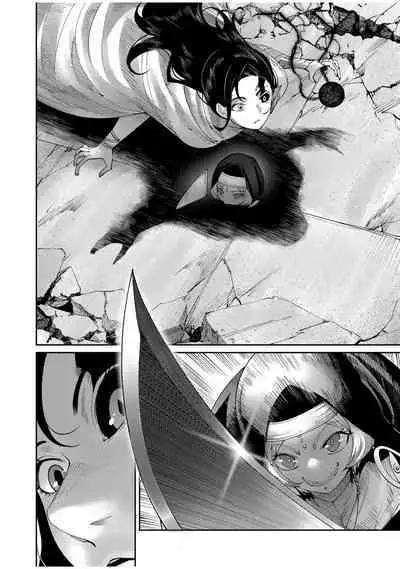 Kichiku Eiyuu Vol.07