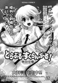 COMIC RiN 2011-07
