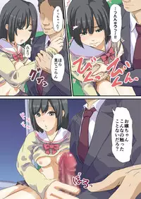 [SADISTIC GREEN] Biteikou ~Inaka JK Bus Chikan~