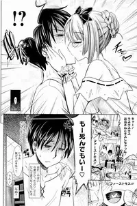 [Makinosaka Shinichi] Pure Days