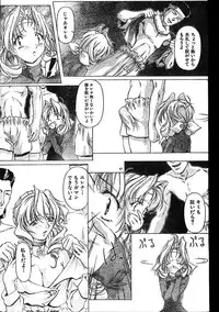 Men's Dolphin 2000-01 Vol. 05