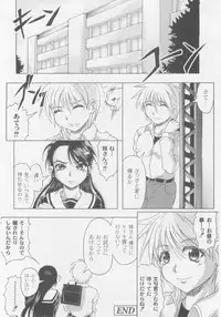 Comic Moog 2005-10