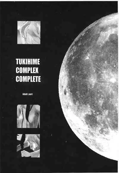 Tsukihime 3