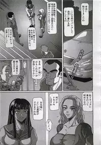 ANGEL Club 2001-11