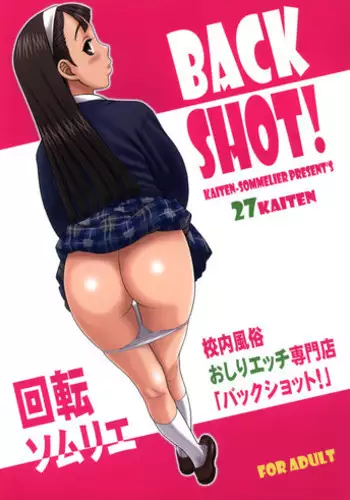 (C89) [Kaiten Sommelier (13.)] 34Kaiten DT HUNTER-W