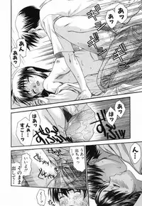 [Saegusa Kohaku] Love or Fool -I Love-