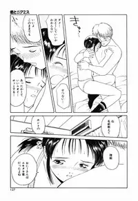 [Kimisaki Bunka (H-Magic)] Kyuuaiki