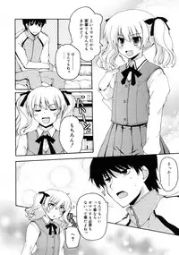 COMIC RiN 2011-04