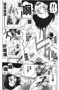 Kairaku Shouten <Onee-sama Meguri>
