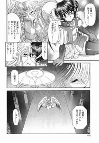 [BLUE BLOOD] Heaven or HELL Vol. 2