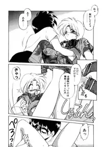 [Ebifly] Mainichi ga Wonderland