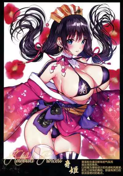 Ore no Osananajimi ga Uza Kawaii!!