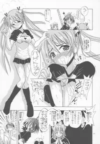 [Senbon nokku zadankai] AsuNAX! (Negima!)