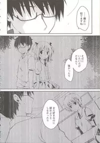 [Ponkotsu Works] Ojousama wa Nigedashita 3