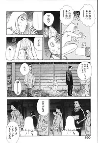 [Tenjiku Rounin] Hoshi ni Negai o Jou