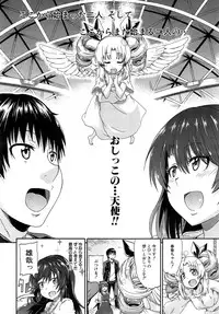 COMIC Mugen Tensei 2015-02