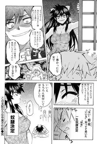 [Shihira Tatsuya] ShamelessGirl