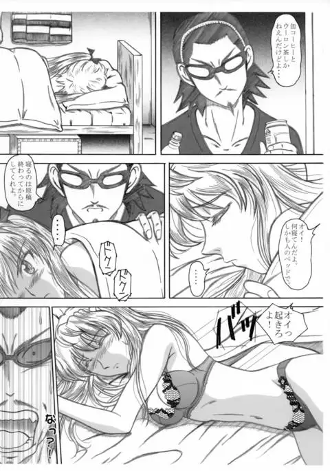 Seinen Hana To Ribon 32