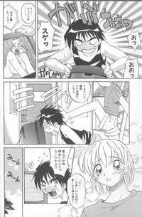 [Takaoka Motofumi] puchi