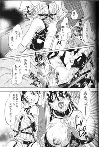 Angel Club 2000-03