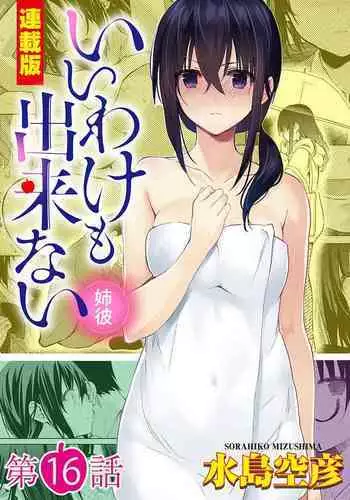 3人娘の楽園