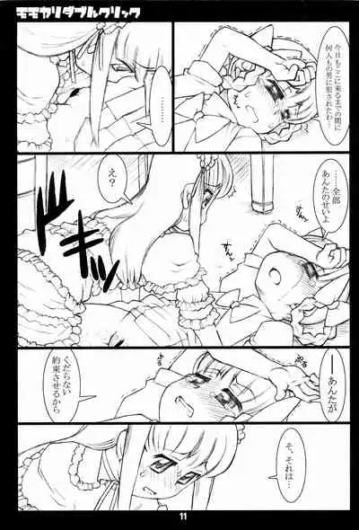 Momokari Double Click