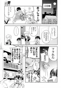 [Sid Alice] Shiro Kuro Tsukenai !? (Complete)