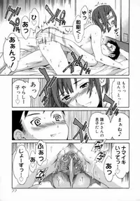 [Cuvie] Emotion [Decensored]