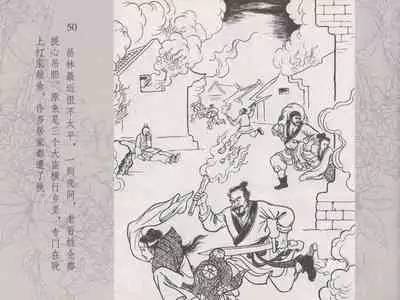 史上名妓 红拂侠女-张初尘（臧武斌 2014年5月）