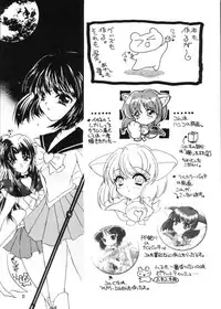 [HACHIMITSU-PIE (Saitou Tsubura)] Kaede no Hon (Kizuato)
