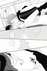 [BAKA Evo. Co (Iida Maki)] Yubisaki ni Ai wo (Giant Killing)