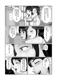 [某坊主] 早苗迷走中「早苗、自暴自棄」