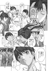 [OKAWARI] Kussetu - Refrection