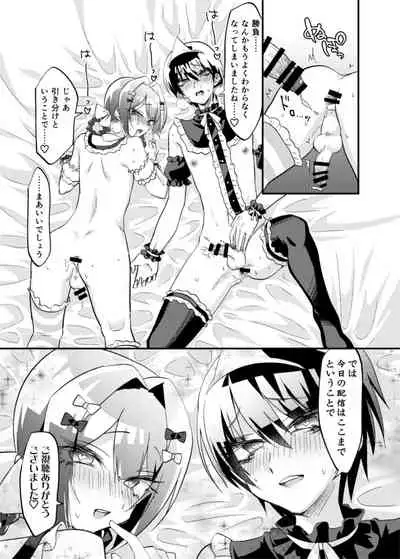 Josou Yuurei Vtuber vs Reinou Mob Oji-san
