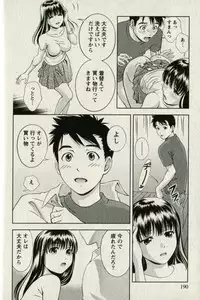 [Mizuki Asamori] Teach Me,Maria Vol.01