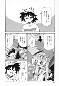 [Anthology] Pure Petit Vol. 13