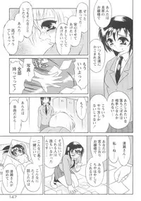 [Mutou Tetsu] Squeeze