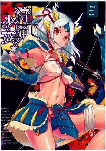 (C80) [Pochi-Goya. (Pochi.)] Shuryou Shoujo. 8 (Various)